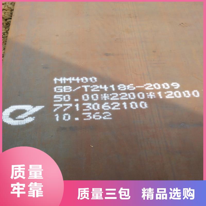 宝钢NM450钢板山东厂家支持定制贴心售后