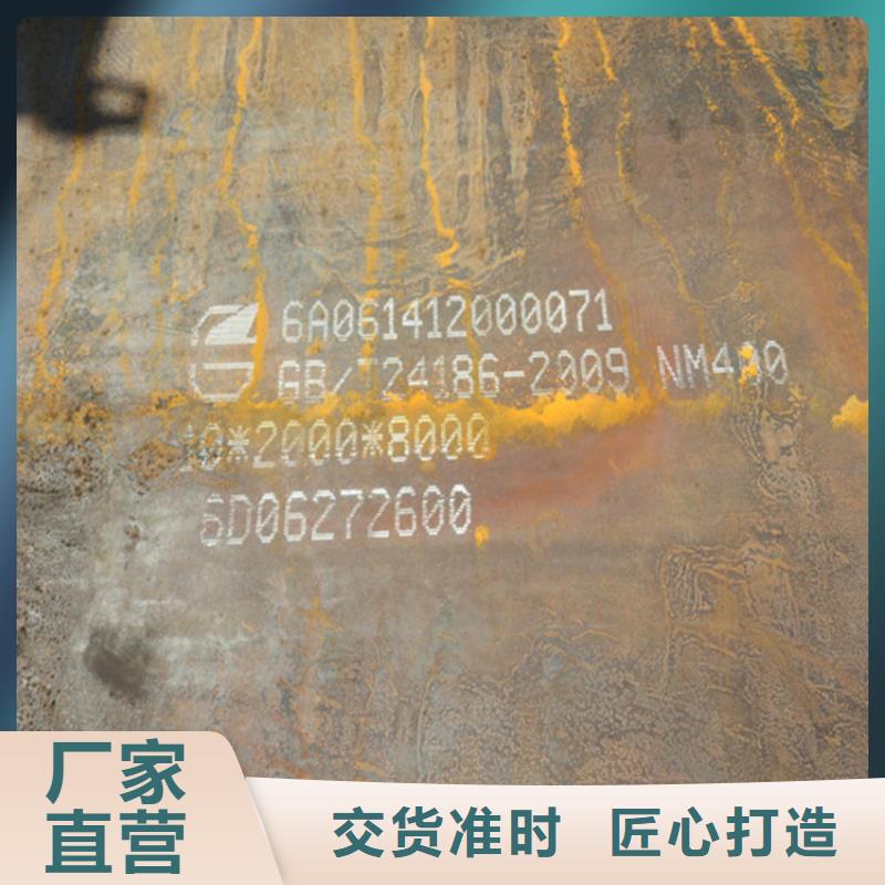 耐磨450耐磨板现货  匠心工艺