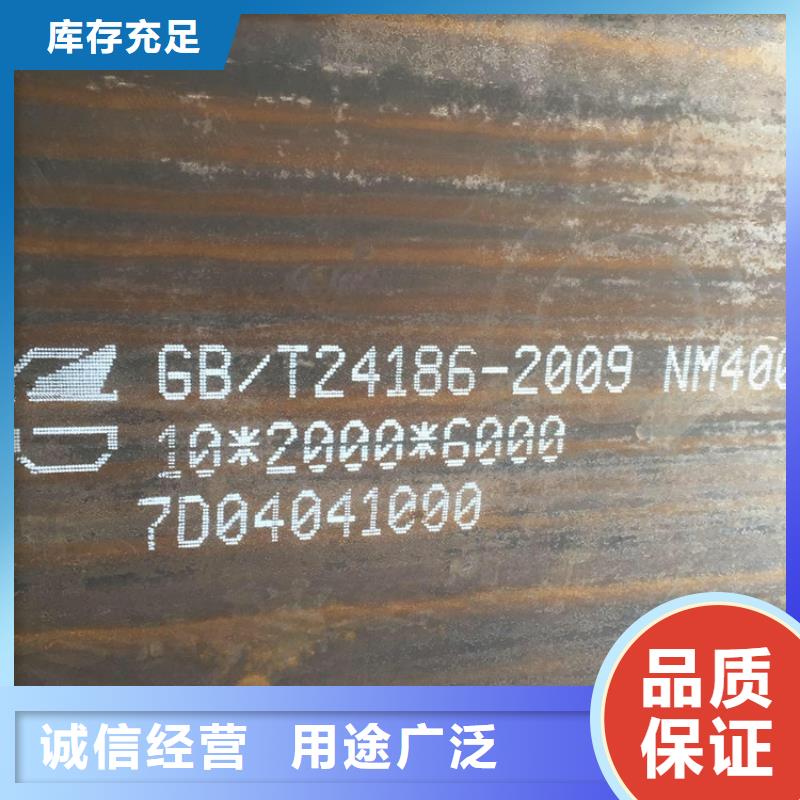 宝钢耐磨NM360钢板市场价格本市品牌