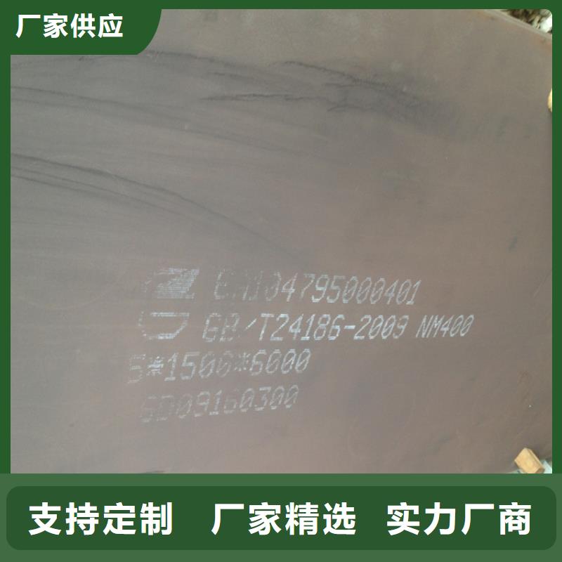 轧制Mn13钢板切割现货满足您多种采购需求