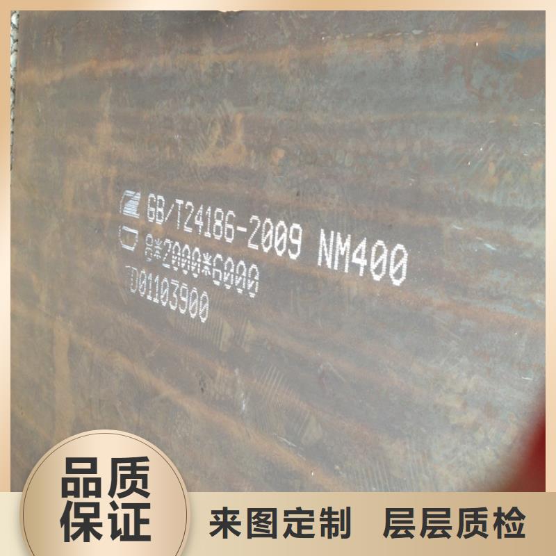 宝钢NM400耐磨板山东总  通过检测