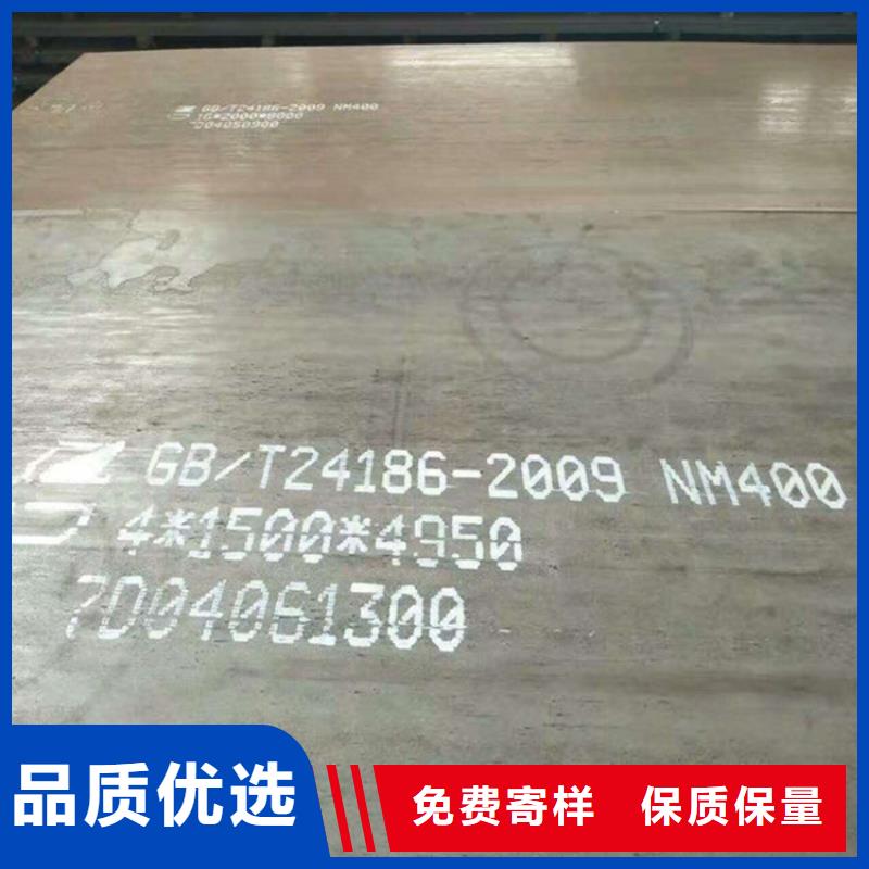 莱钢NM550批发  可零售可批发