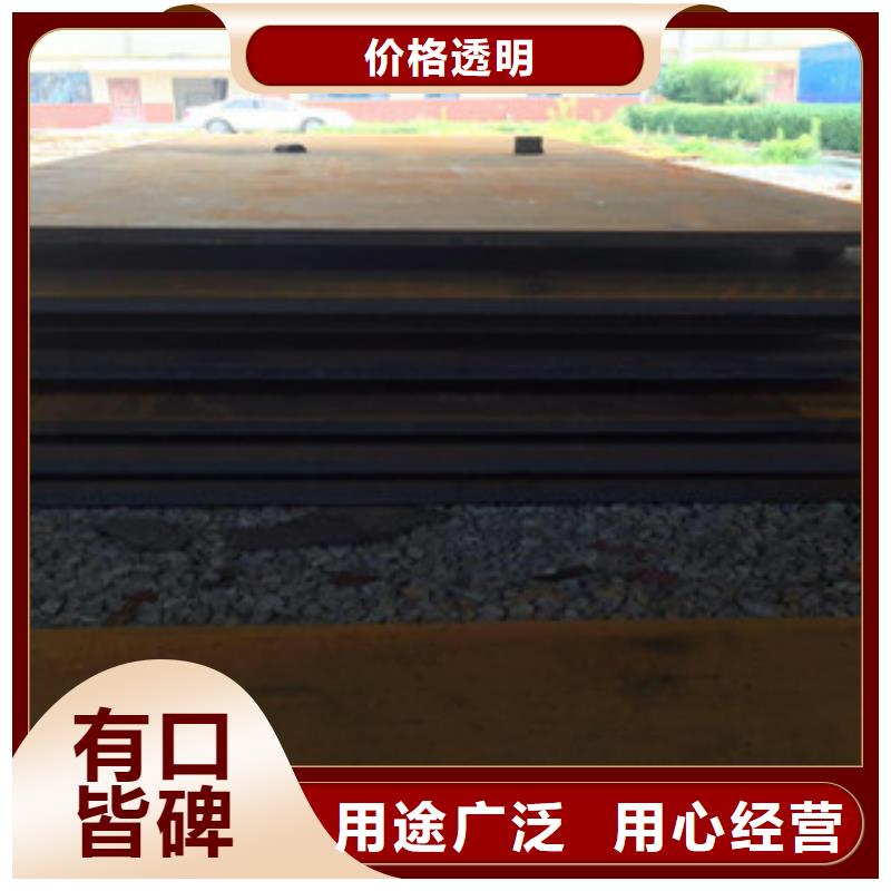 宝钢NM360钢厂代理商一站式供应