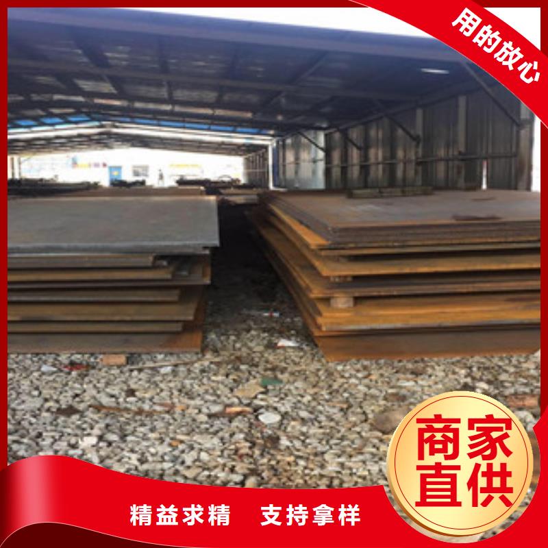 Mn13高锰钢板钢厂代理商实体厂家支持定制