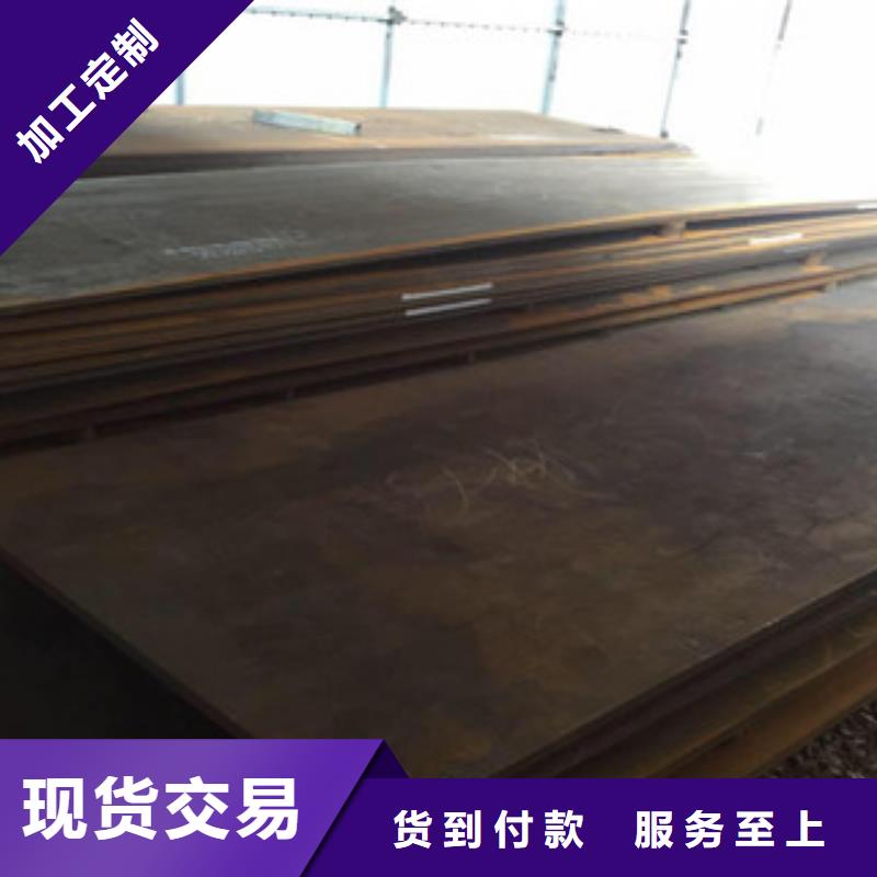 武钢耐磨NM360钢板切割安装简单