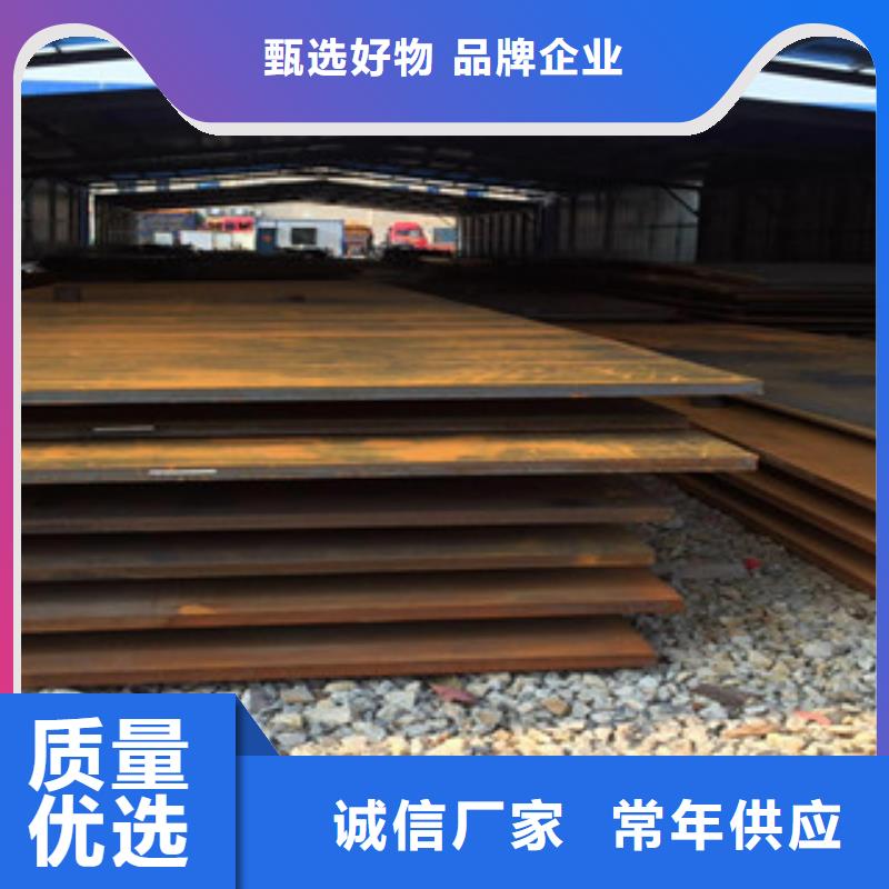 莱钢NM450钢板厂家现货同城区域生产商