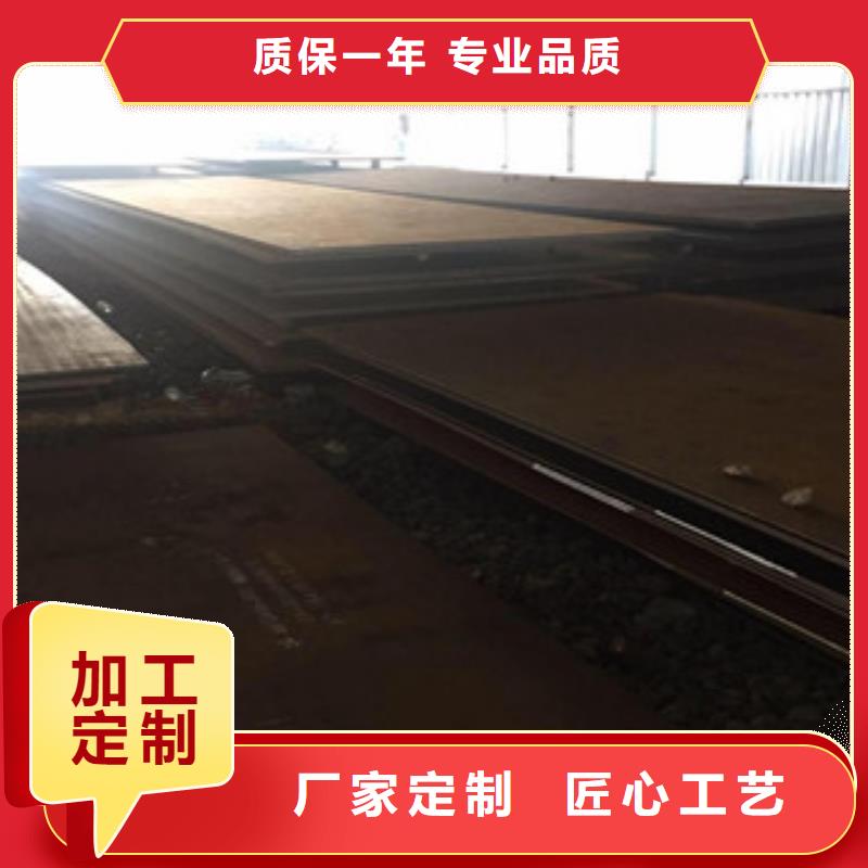 宝钢耐磨钢板NM450总代理切割附近生产厂家