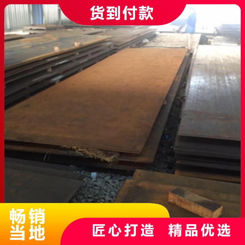 Mn13高锰钢板今日价格性能稳定