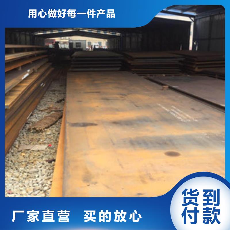 耐磨钢板NM450钢厂  现货快速采购