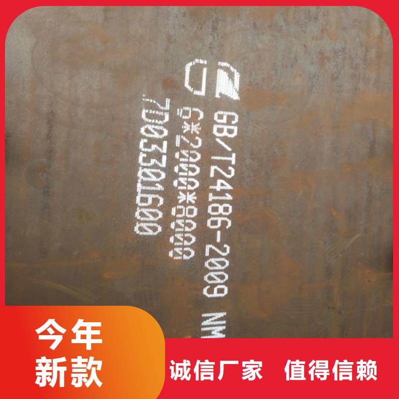 武钢耐磨钢板NM450市场价格本地范围制造商