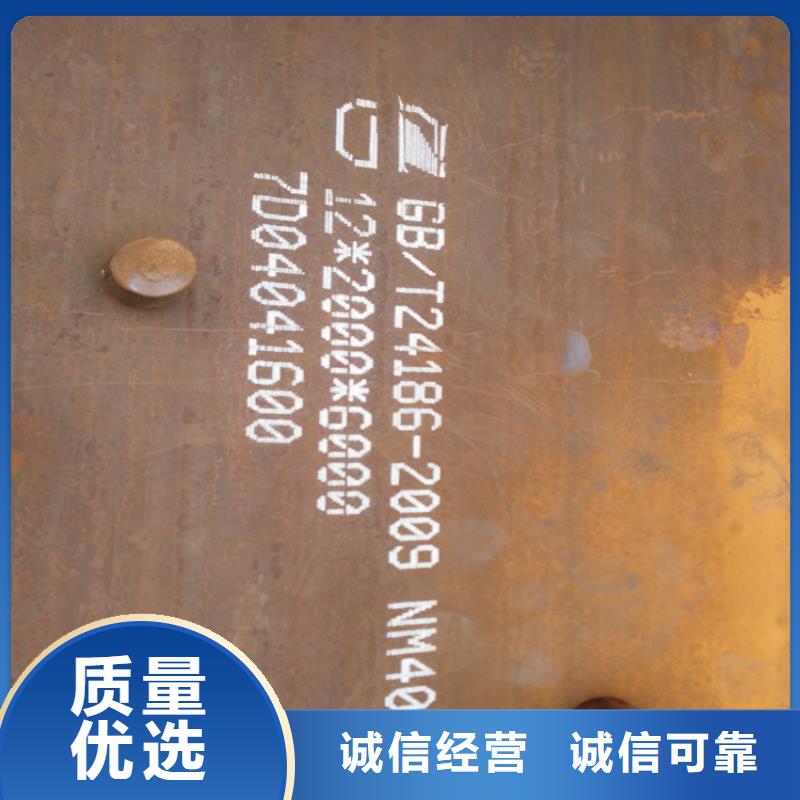 轧制Mn13钢板切割购买的是放心