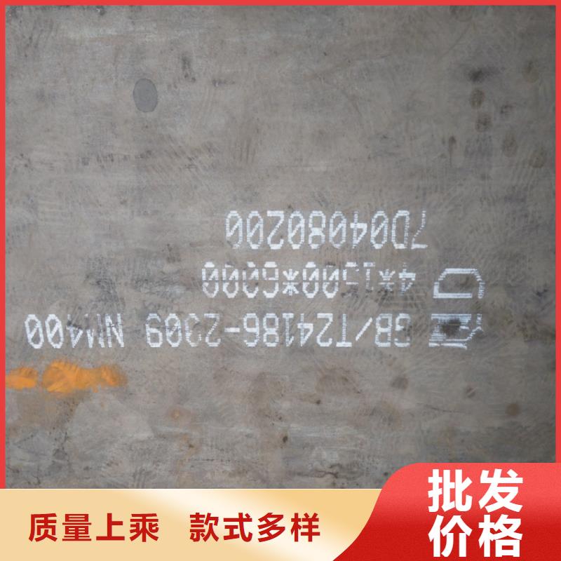 宝钢NM360耐磨钢板价格合理价格实惠工厂直供