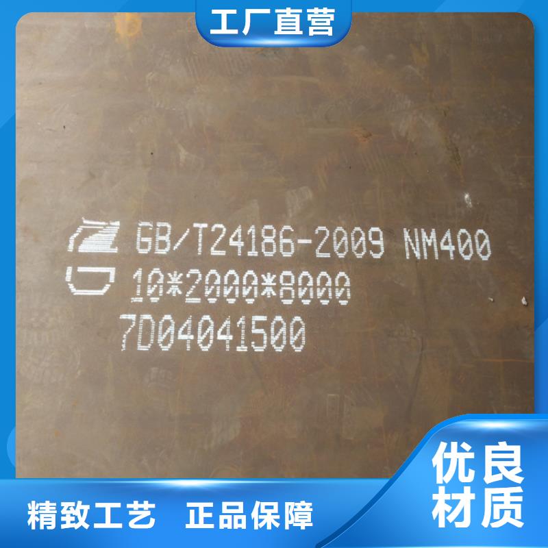 耐磨500耐磨板钢厂代理商品质卓越