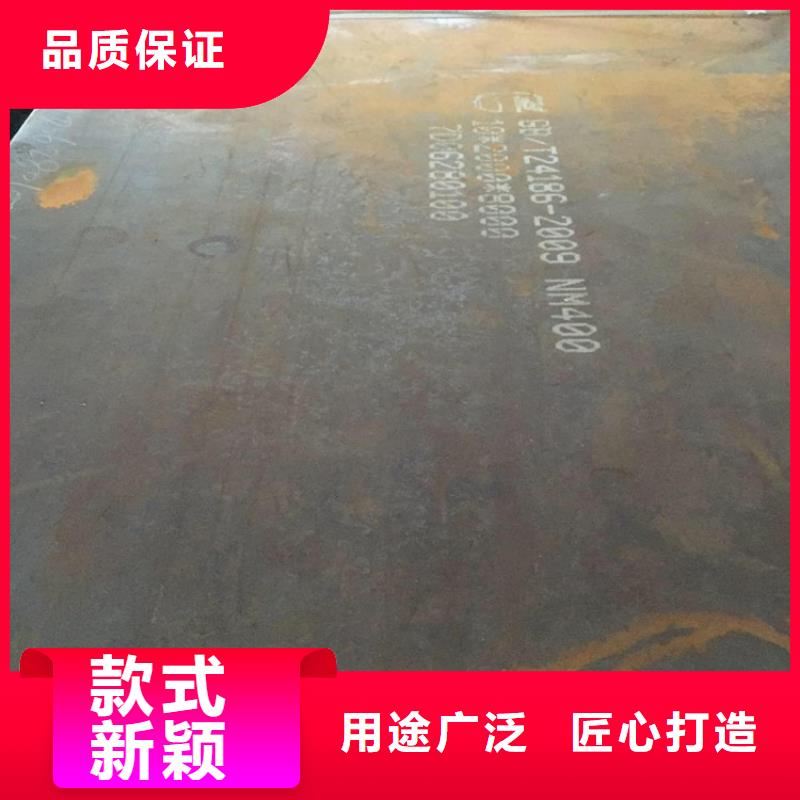 武钢耐磨NM450钢板大量现货支持定制贴心售后