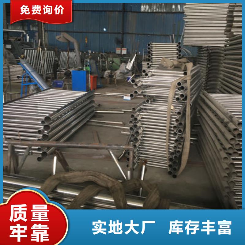 201不锈钢护栏价格合理专业生产制造厂