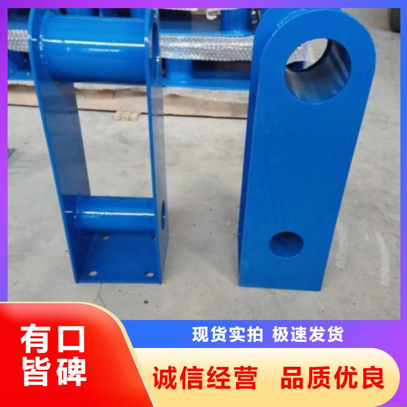不锈钢碳素钢复合管栏杆直销本地范围经销商