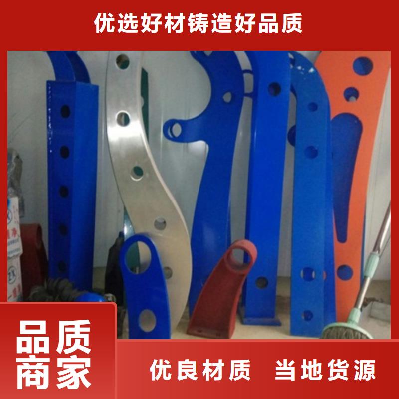 复合不锈钢管护栏  同城 本地域供应商