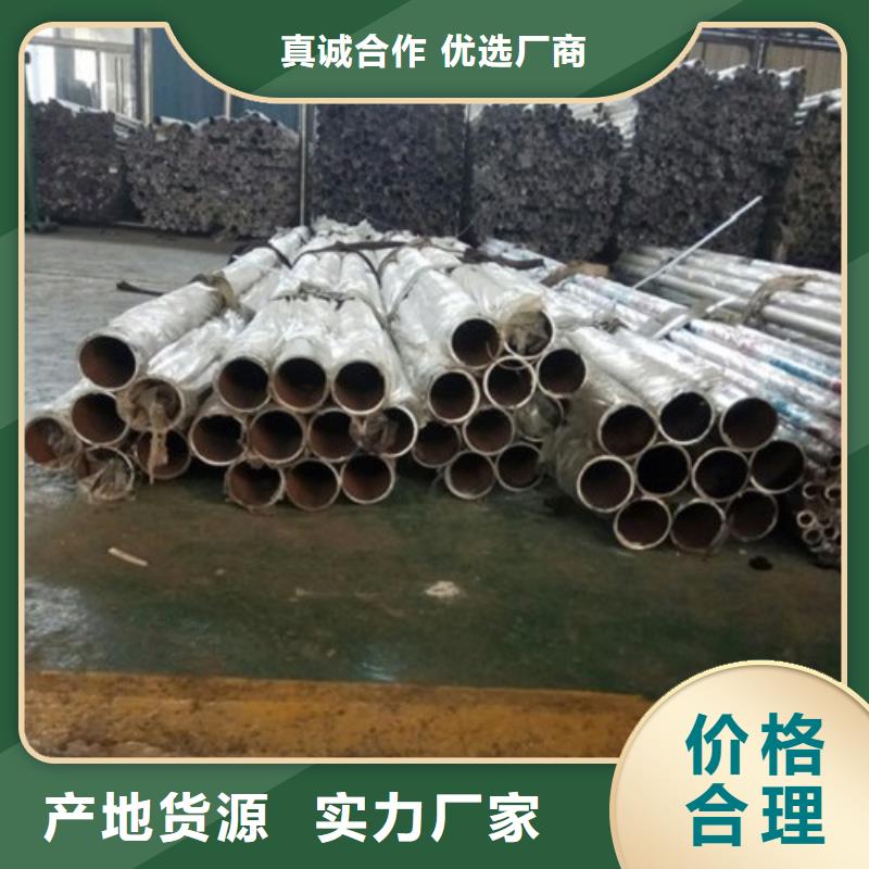 不锈钢复合管护栏规格型号齐全应用范围广泛