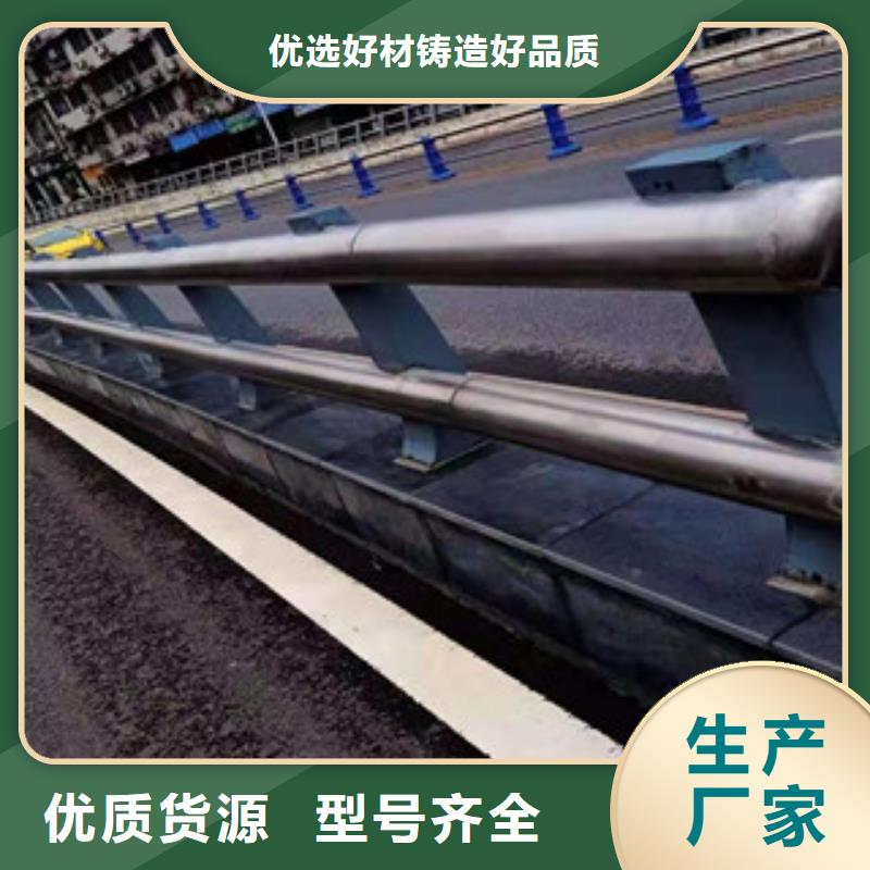 不锈钢道路护栏发货及时好产品好服务
