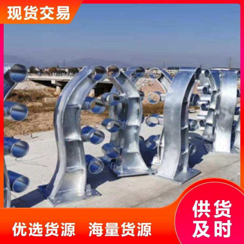 园林不锈钢护栏厂价直销货源充足