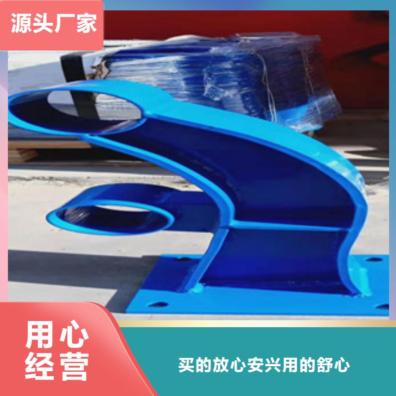 不锈钢碳素钢复合管栏杆定做品牌企业