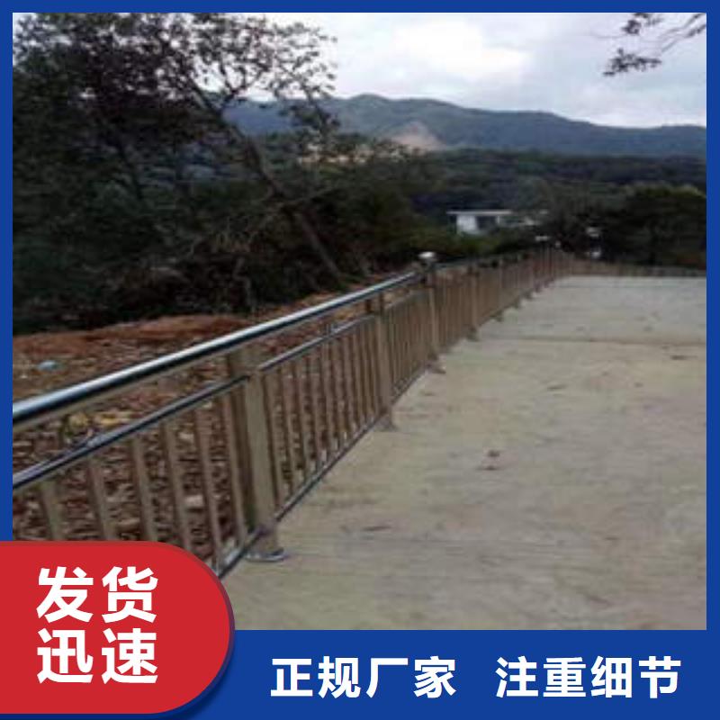 人行道隔离栏杆加工定制