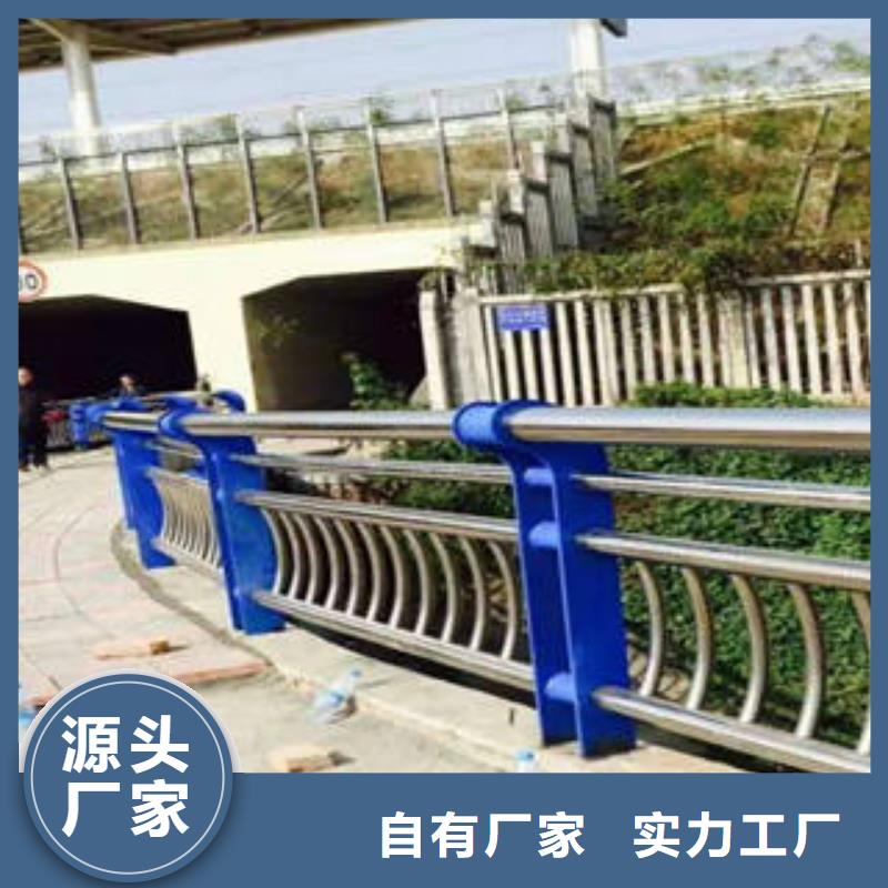 不锈钢复合管道路护栏专业设计