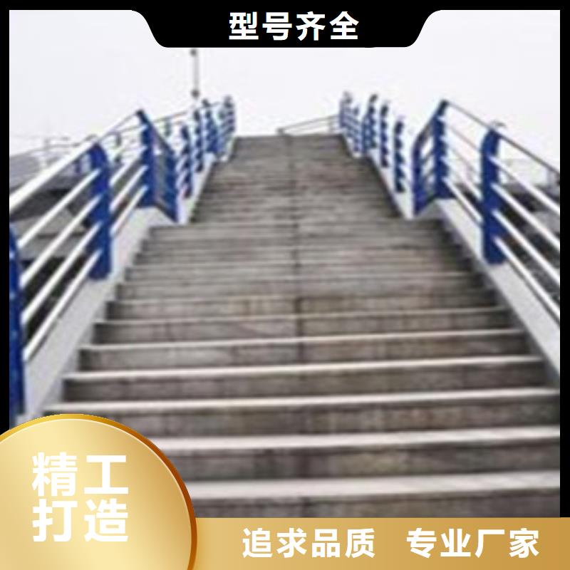 不锈钢碳素钢复合管护栏专业设计