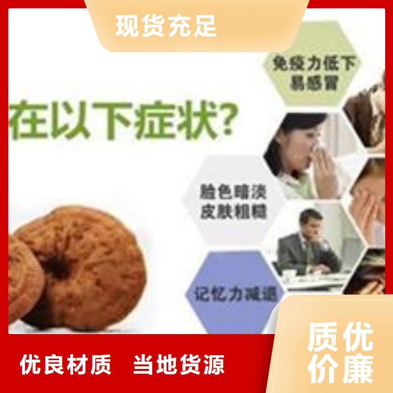 灵芝孢子粉资讯购买的是放心