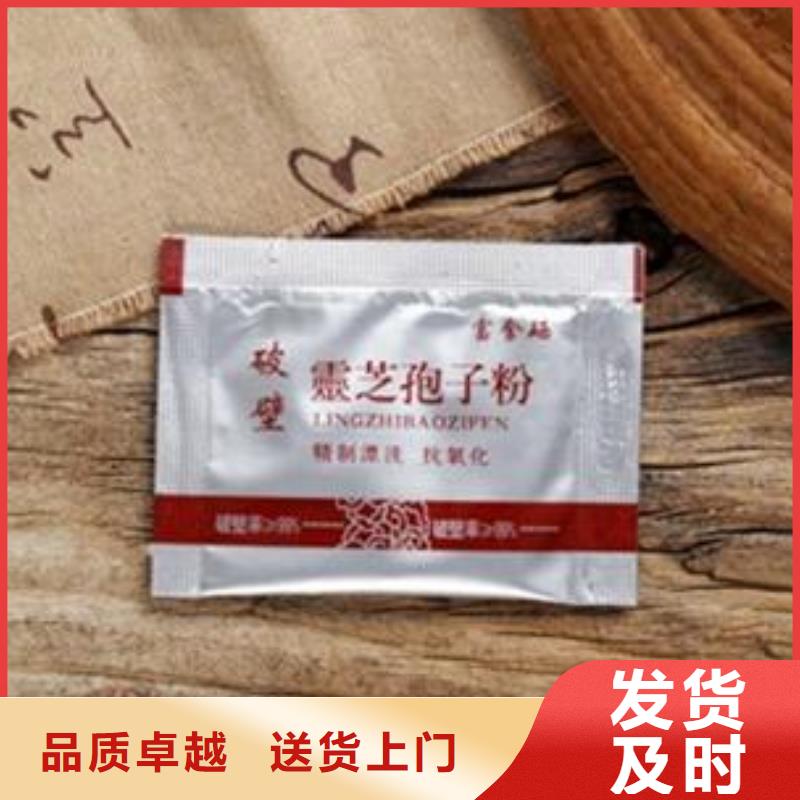 破壁灵芝孢子粉价格一对一为您服务