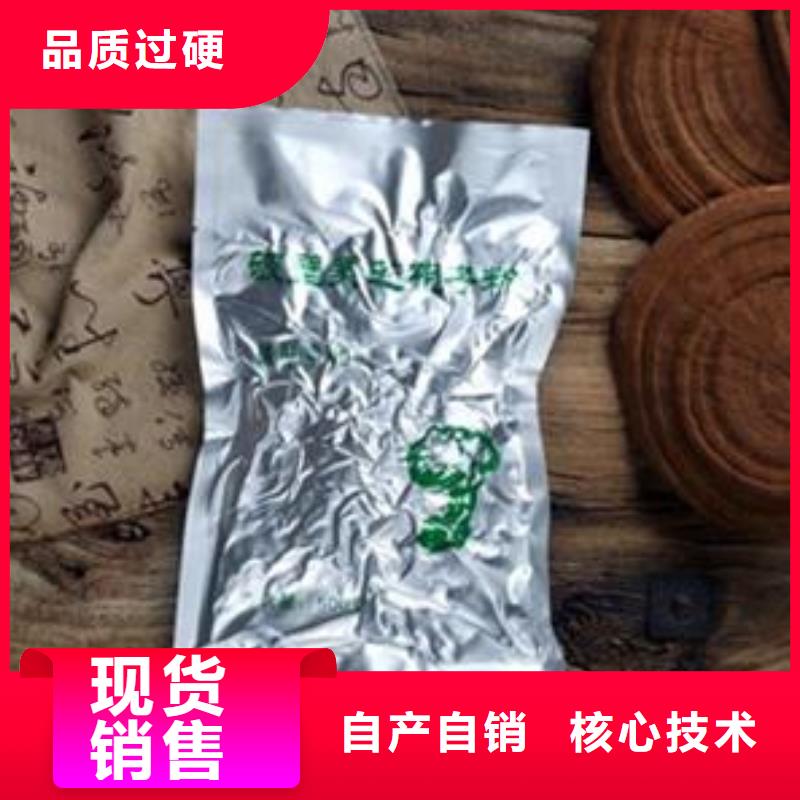 灵芝破壁孢子粉批发价周边公司