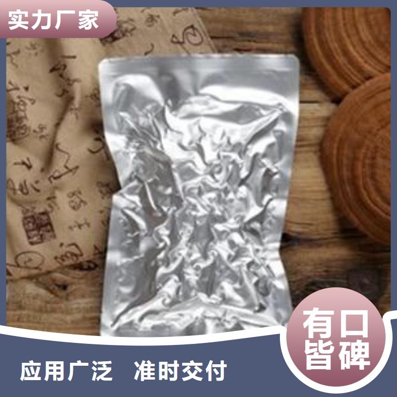 灵芝孢子粉  专业厂家