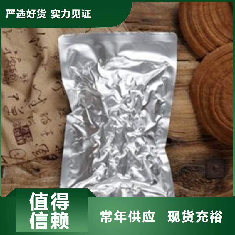 灵芝破壁孢子粉经销好产品价格低