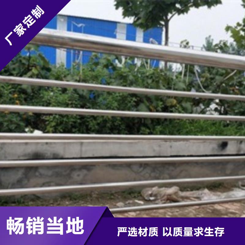 不锈钢复合管护栏抗性好当地生产厂家