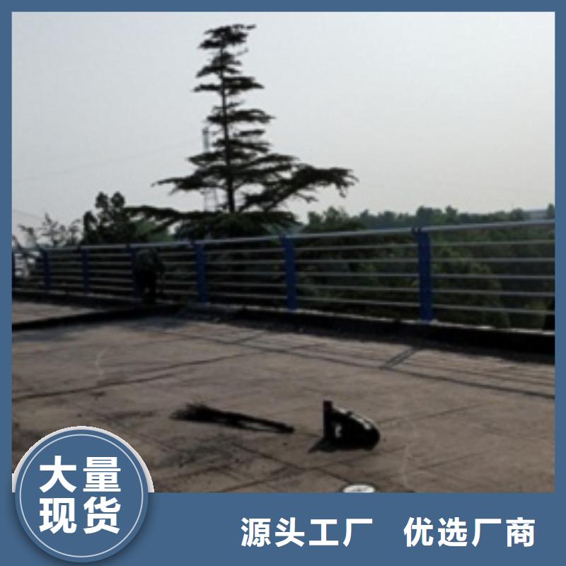 不锈钢碳素钢复合管栏杆防腐防锈本市公司