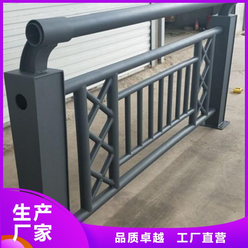 201不锈钢复合管护栏免费设计产地货源