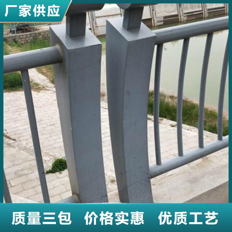 不锈钢碳素钢复合管栏杆防酸碱本地范围公司