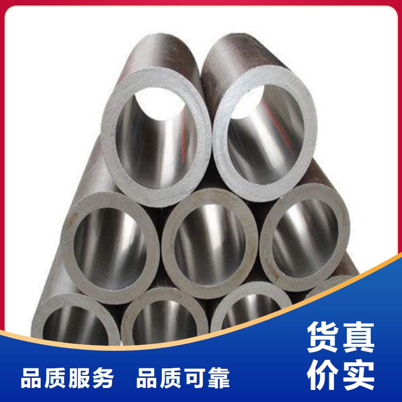 20号珩磨管零售敢与同行比服务