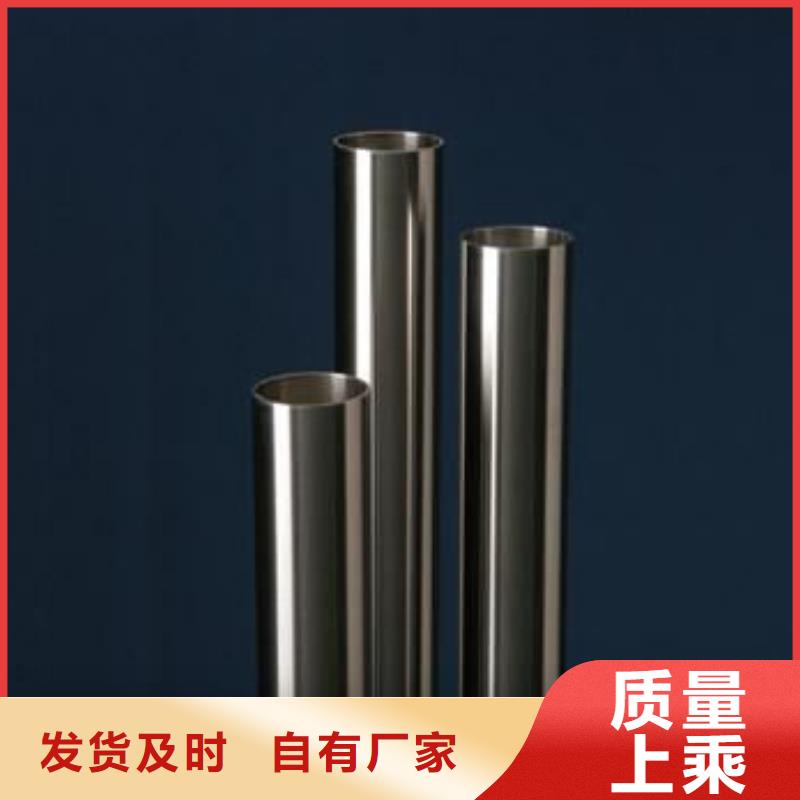 317L不锈钢管  价格辖区内品牌