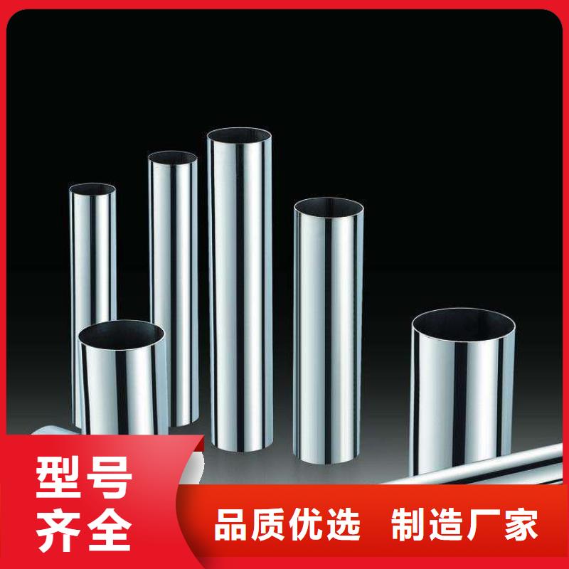 食品级304不锈钢管价格表同城 本地域经销商