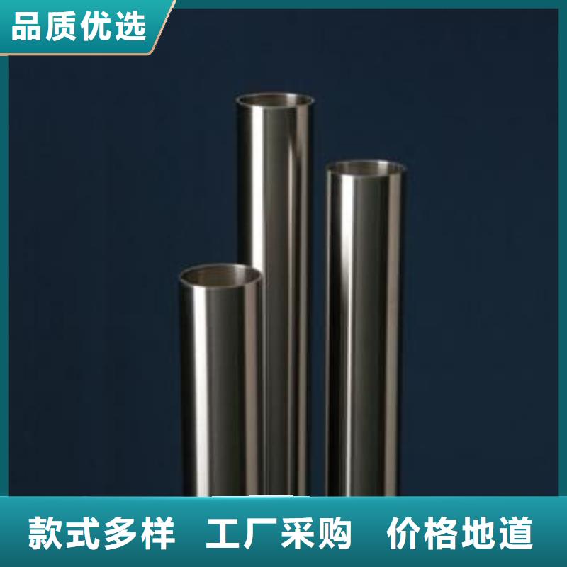 316L不锈钢管批发价格设计制造销售服务一体