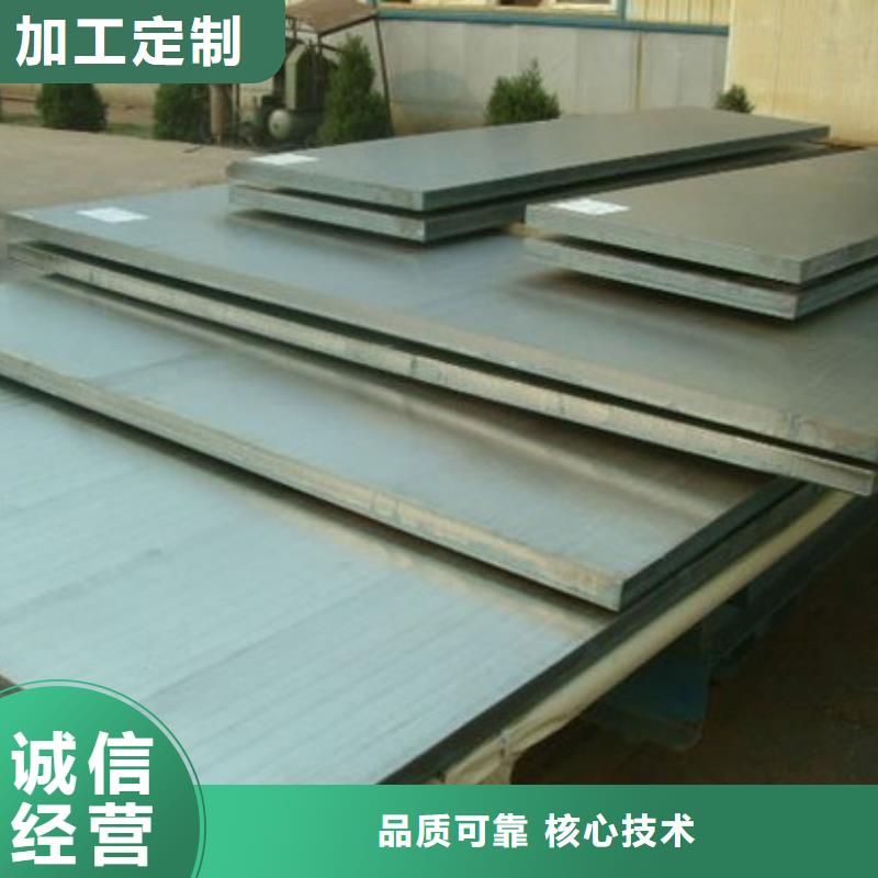 321不锈钢板价格咨询厂家经验丰富