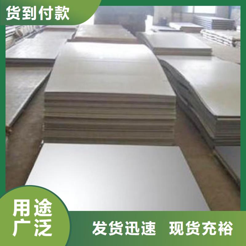 201不锈钢板生产厂家实时报价