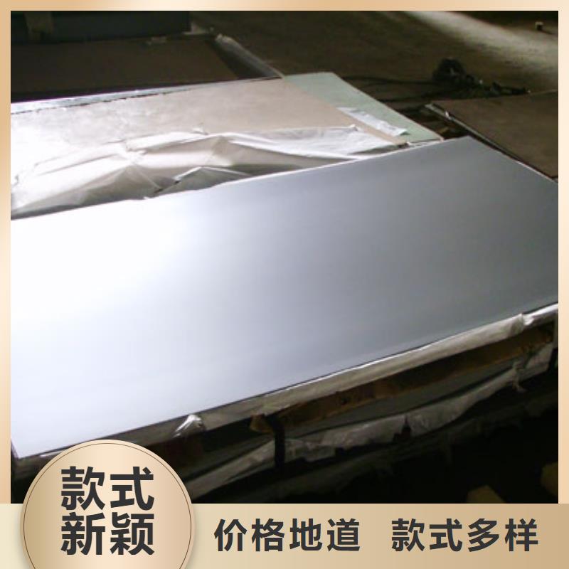 不锈钢镜面板厂家在线报价周边生产厂家