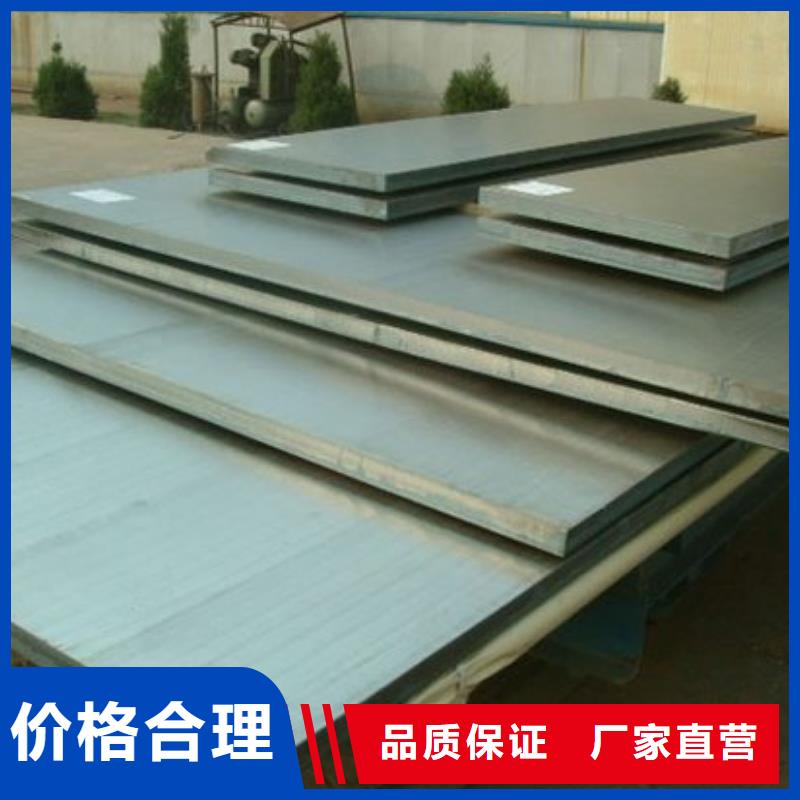 2507不锈钢板现货销售本地范围制造商