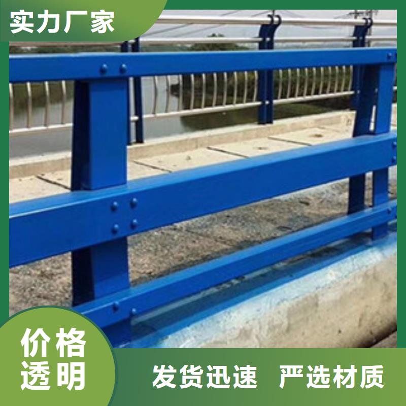 304景区栈道护栏现货厂家货源稳定