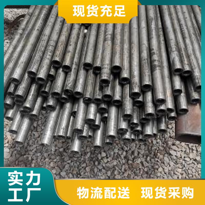 20cr大口径精密钢管厂家现货钢材市场现货值得买