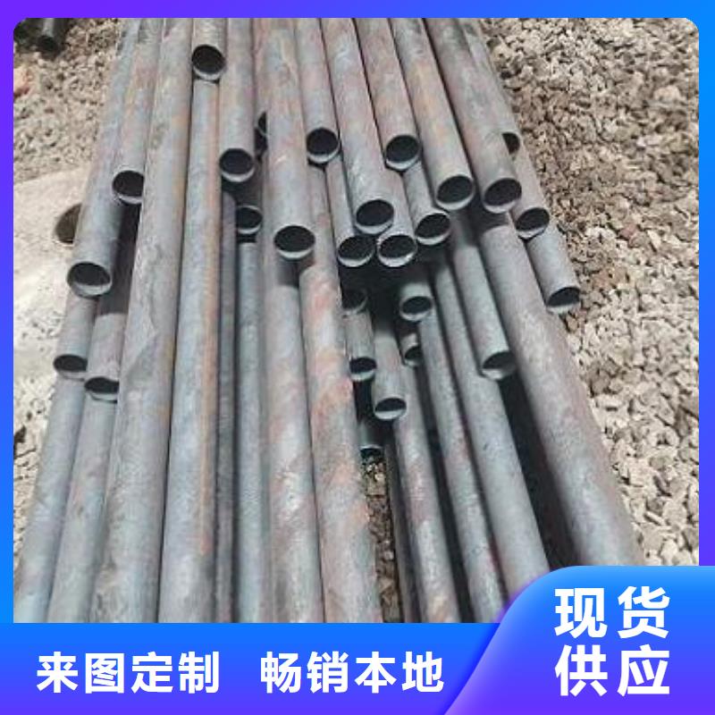 国标品质20cr精密钢管支持检测同城区域生产商