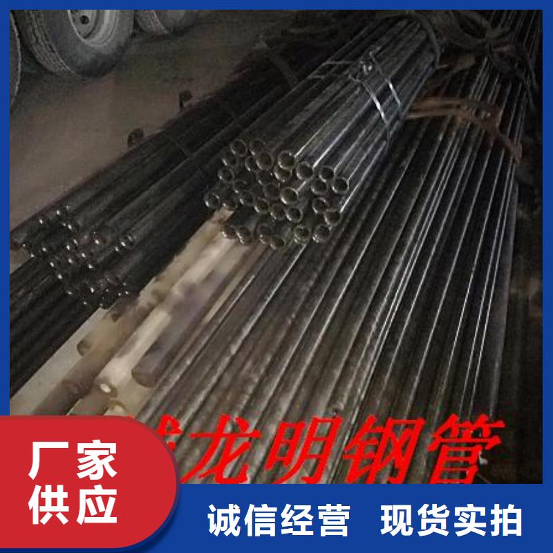16mn小口径精密无缝管精密度高行业  附近品牌