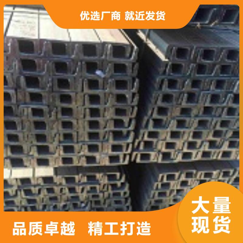 热轧槽钢厂家24小时报价本地范围公司